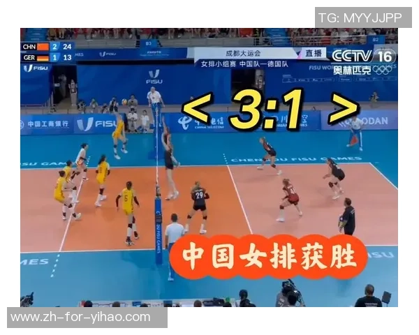 2016瑞士女排精英赛精彩对决中国女排迎战比利时队全力以赴争取胜利 2016瑞士女排精英赛精彩对决中国女排迎战比利时队全力以赴争取胜利