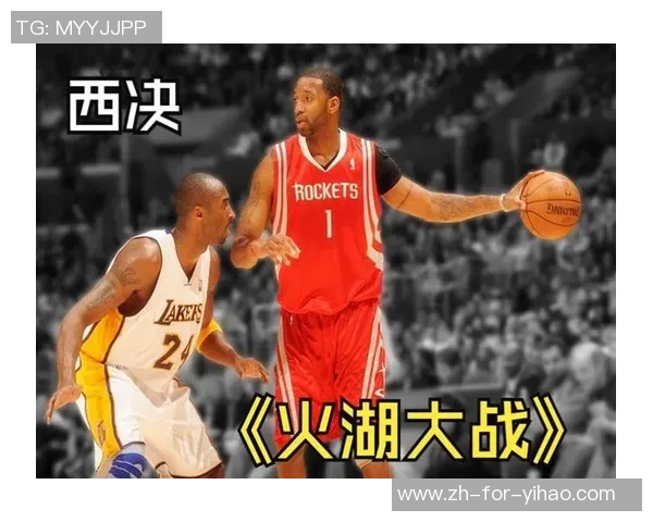 2020年NBA季后赛湖人对火箭第二场精彩回放全程分析与解读