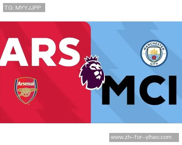 阿森纳与曼城激战回顾2020年12月23日精彩对决分析
